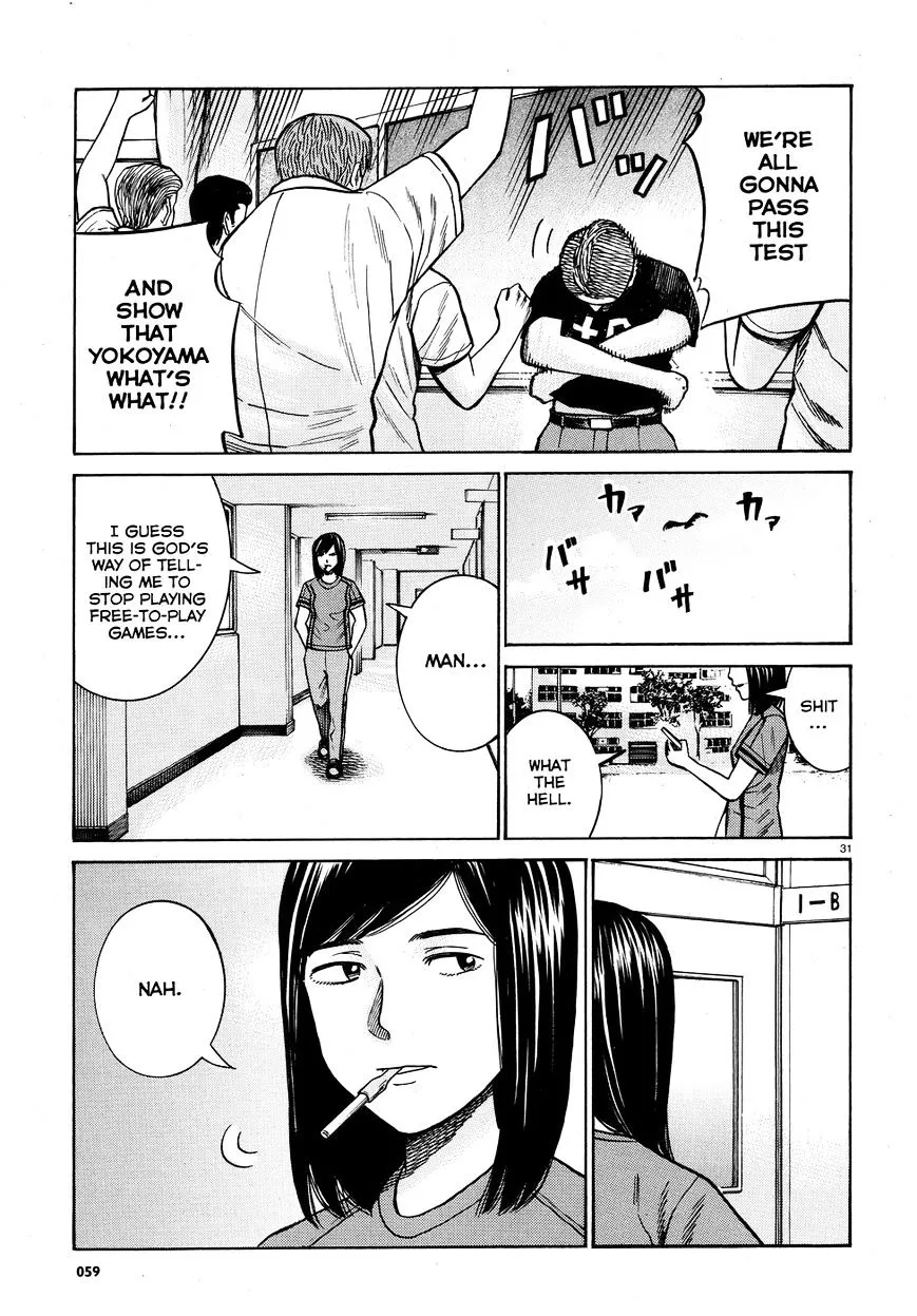 Read Hinamatsuri (en) Manga Online