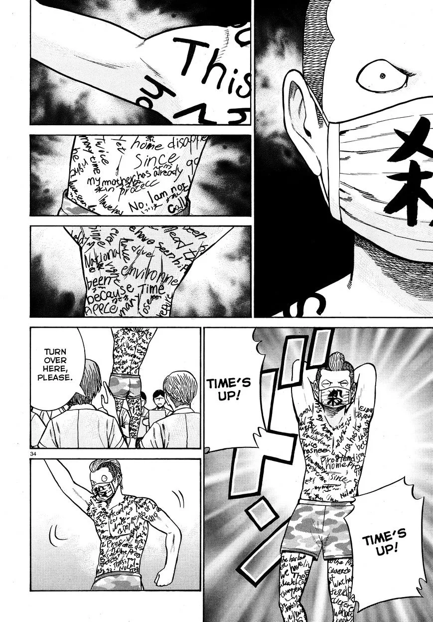 Read Hinamatsuri (en) Manga Online