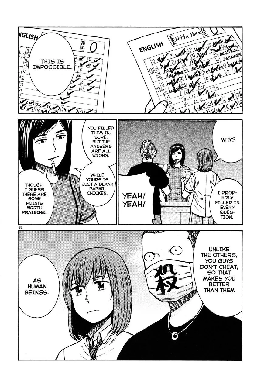 Read Hinamatsuri (en) Manga Online