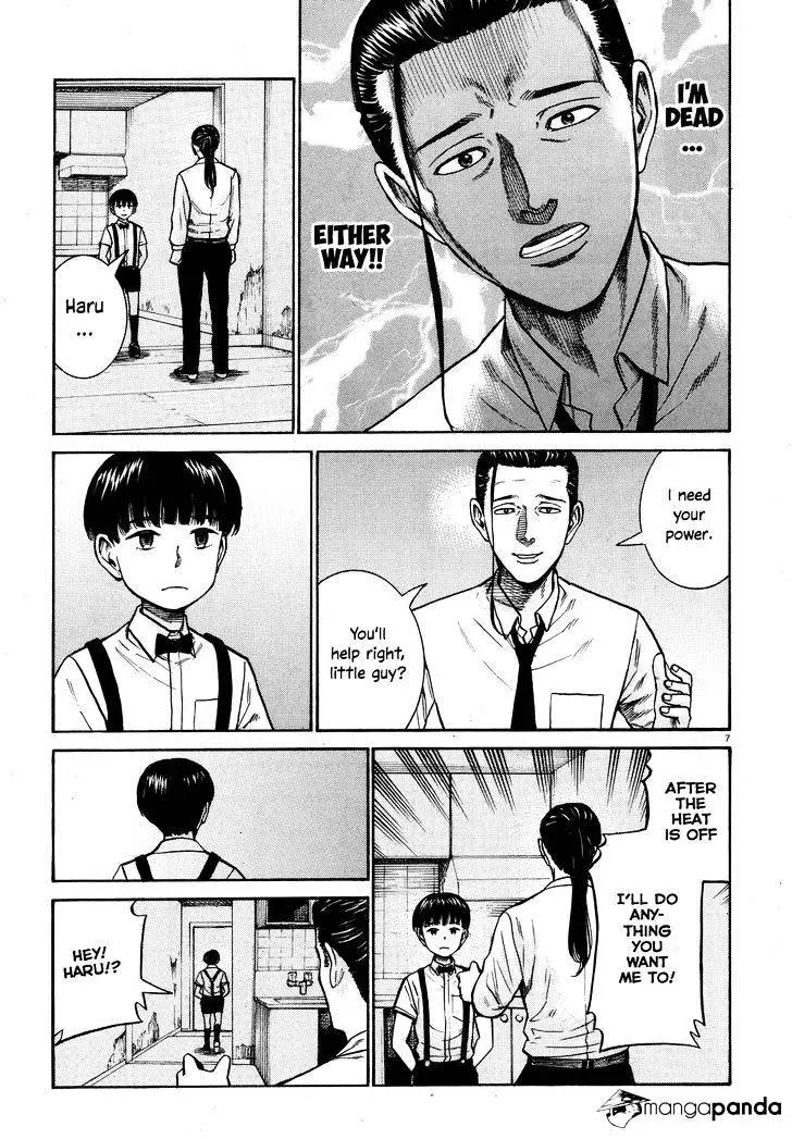 Read Hinamatsuri (en) Manga Online