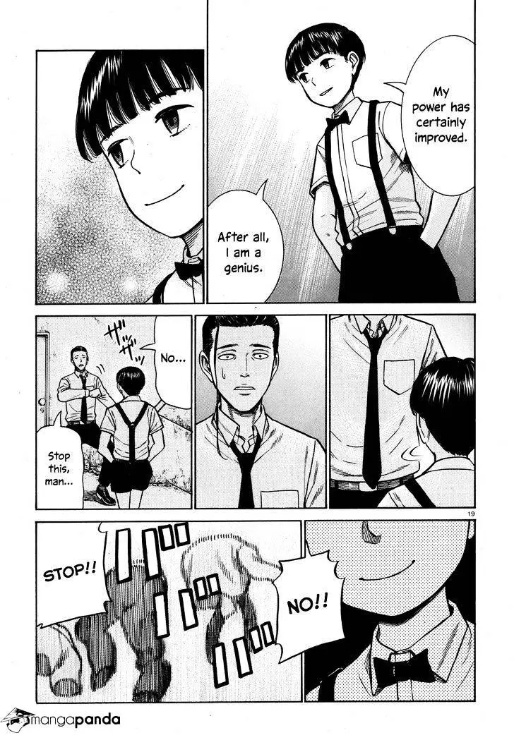 Read Hinamatsuri (en) Manga Online
