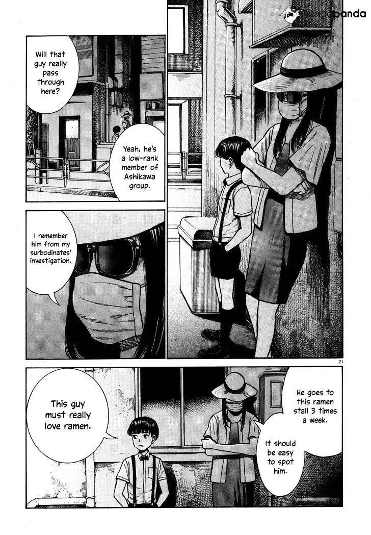 Read Hinamatsuri (en) Manga Online