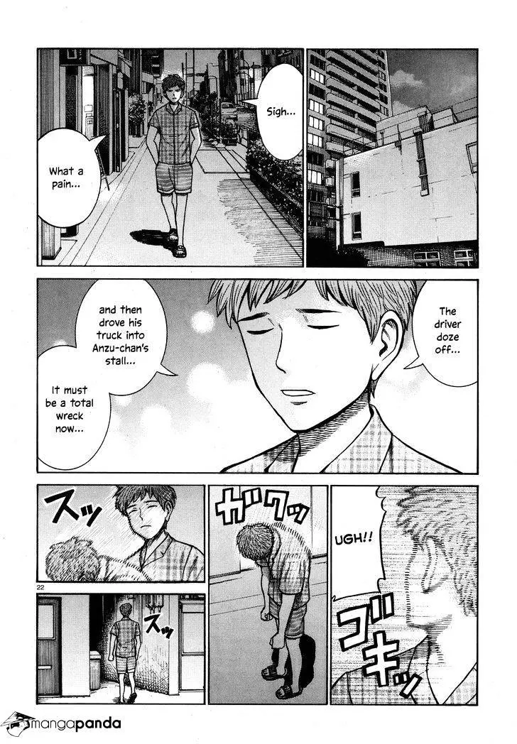 Read Hinamatsuri (en) Manga Online