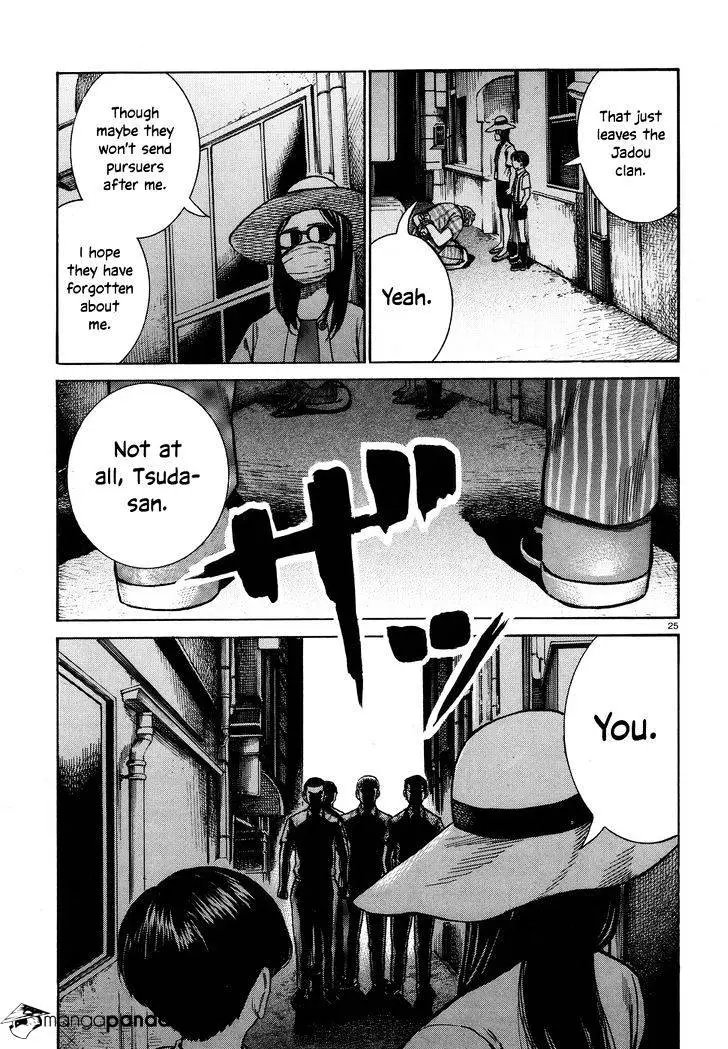 Read Hinamatsuri (en) Manga Online