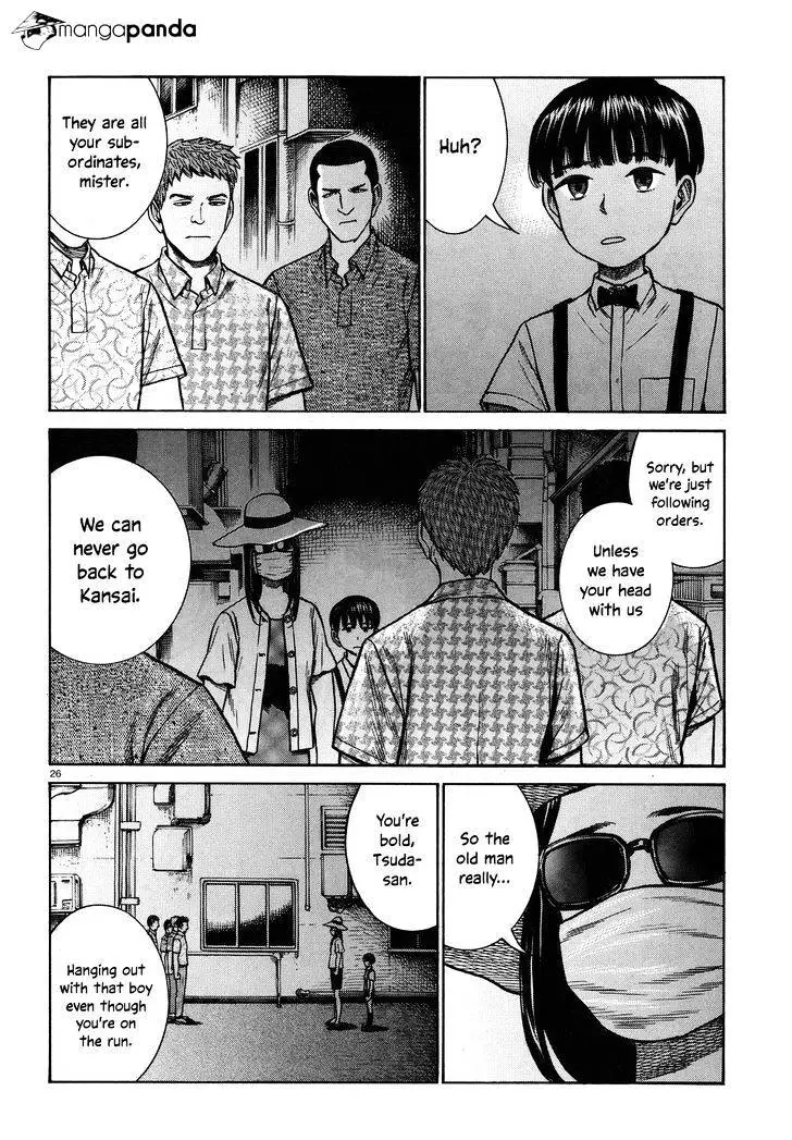 Read Hinamatsuri (en) Manga Online