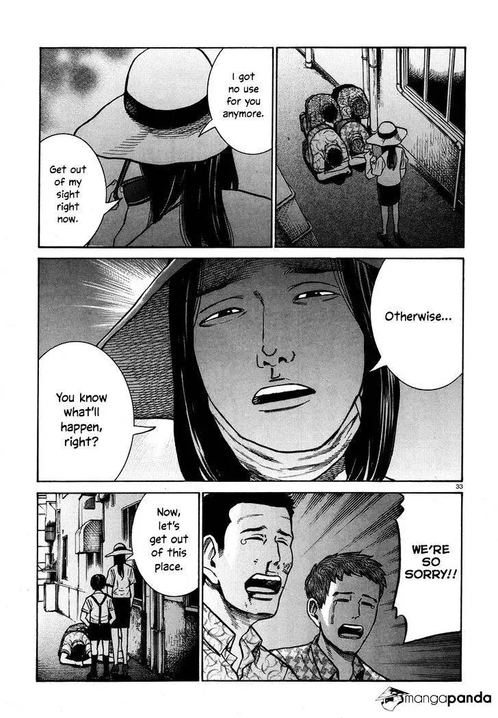 Read Hinamatsuri (en) Manga Online