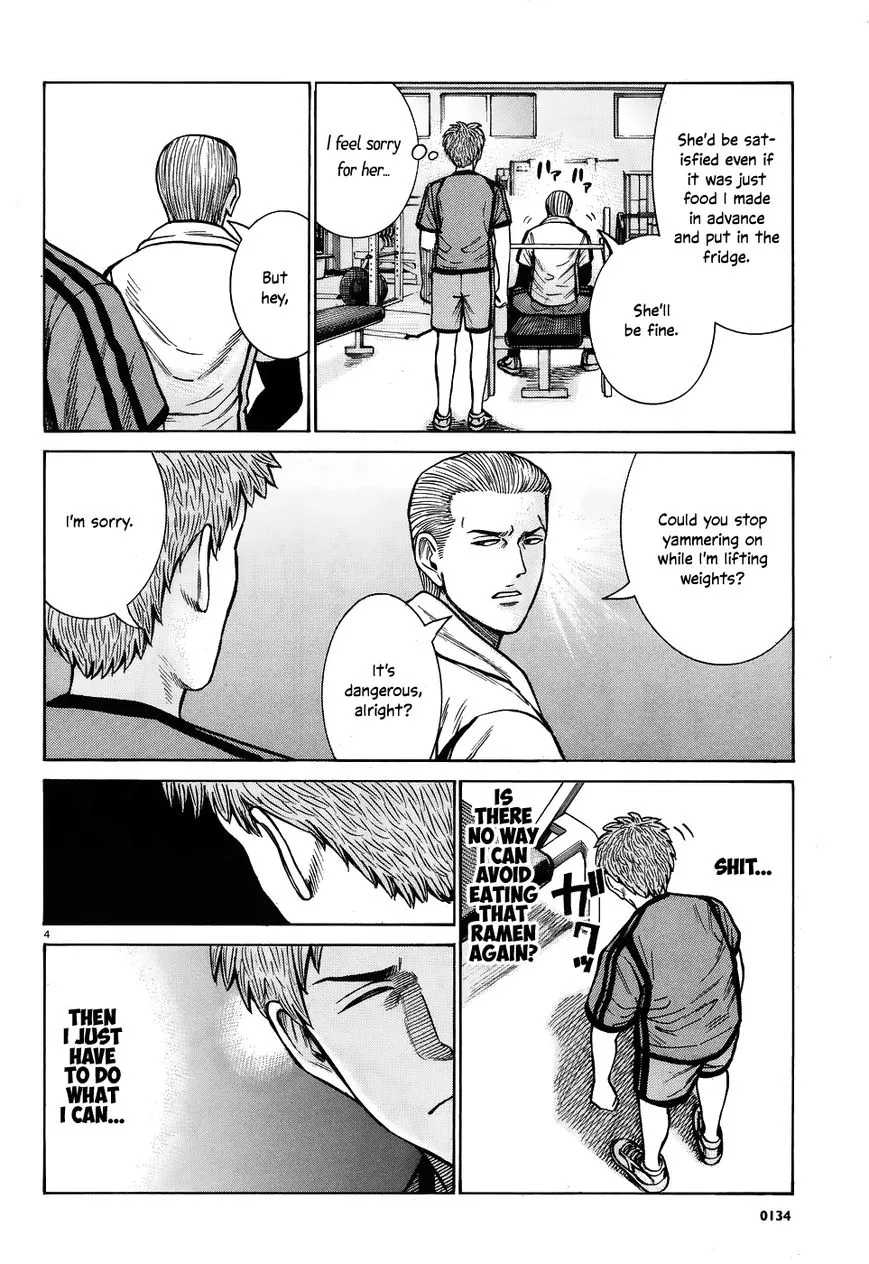 Read Hinamatsuri (en) Manga Online