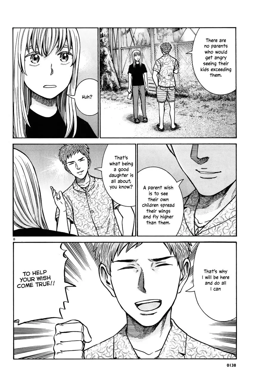 Read Hinamatsuri (en) Manga Online