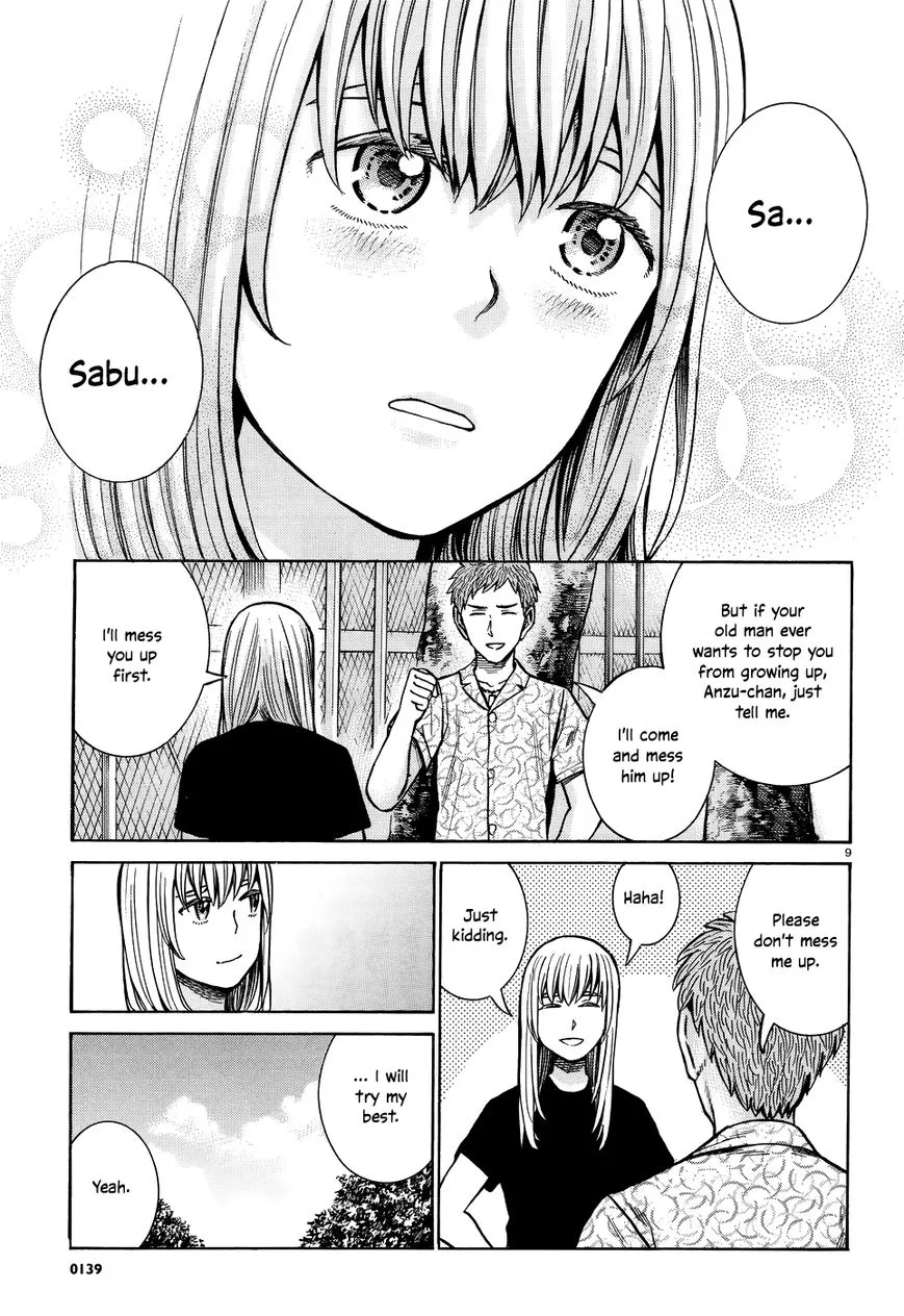 Read Hinamatsuri (en) Manga Online