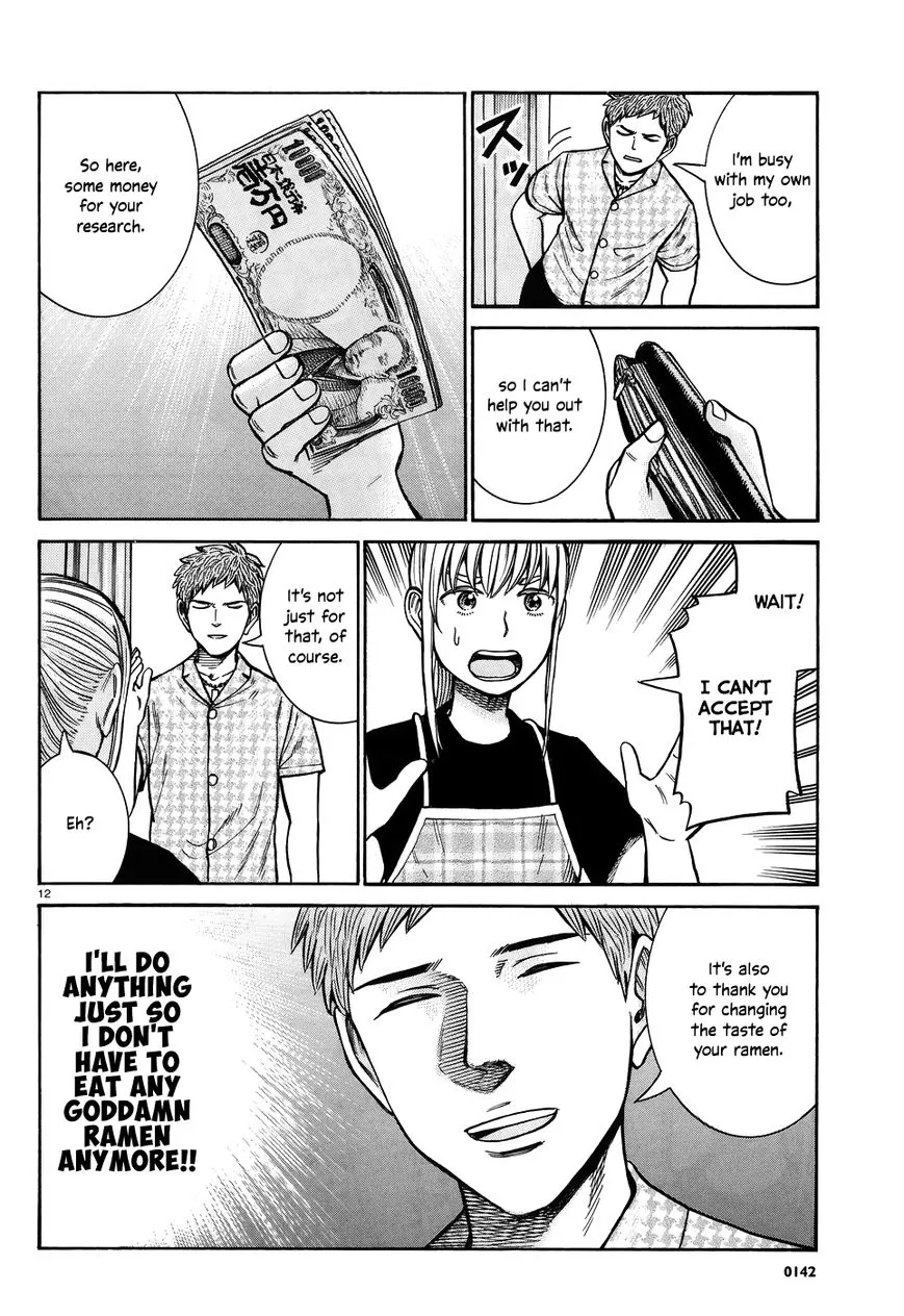 Read Hinamatsuri (en) Manga Online