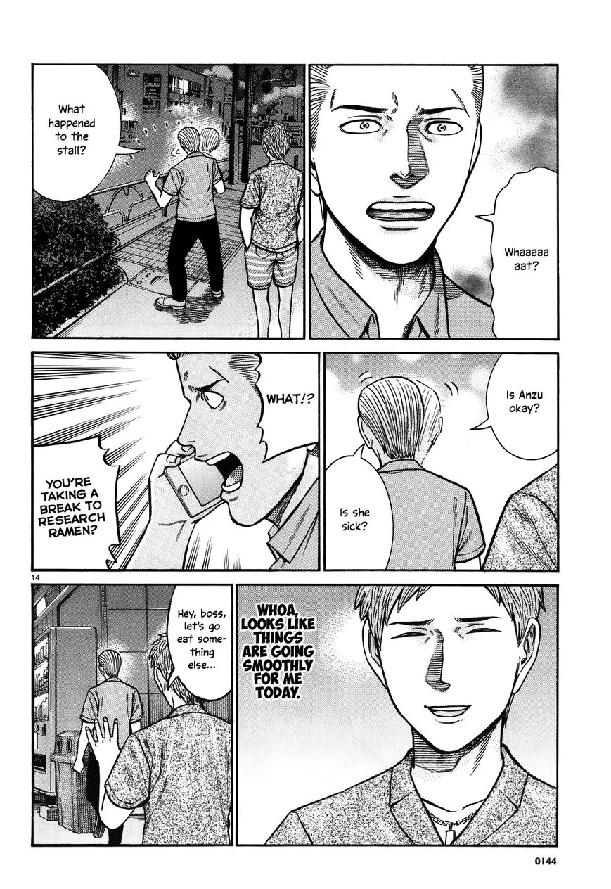 Read Hinamatsuri (en) Manga Online