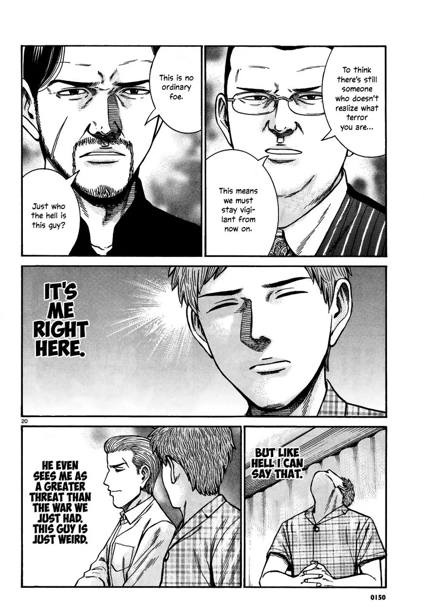 Read Hinamatsuri (en) Manga Online