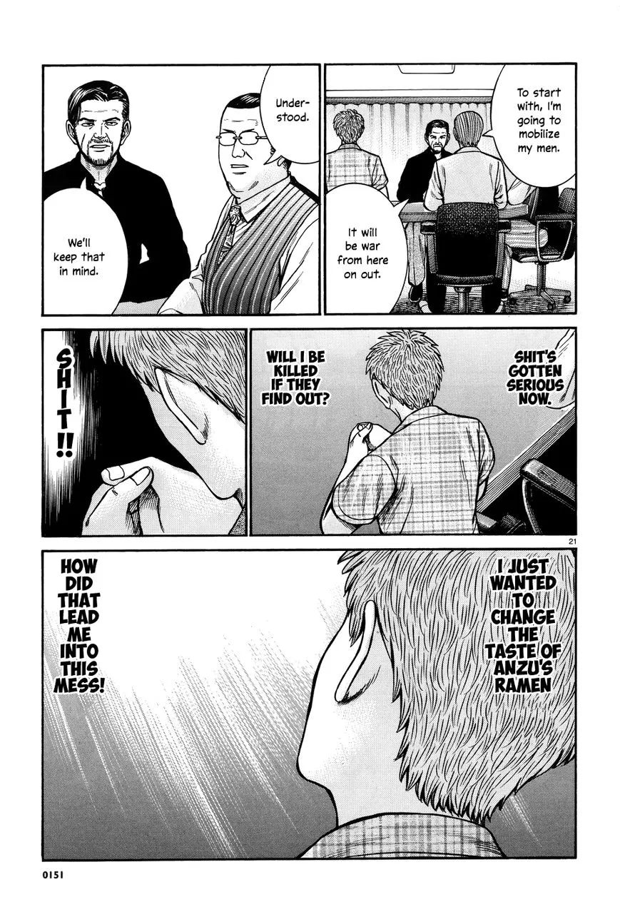 Read Hinamatsuri (en) Manga Online