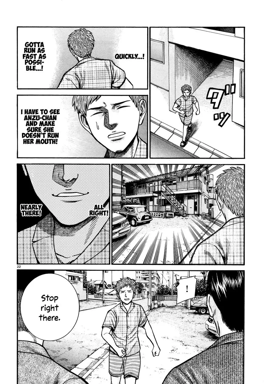 Read Hinamatsuri (en) Manga Online