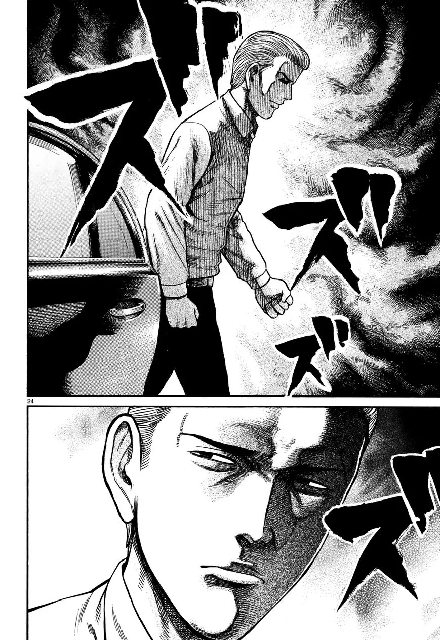 Read Hinamatsuri (en) Manga Online