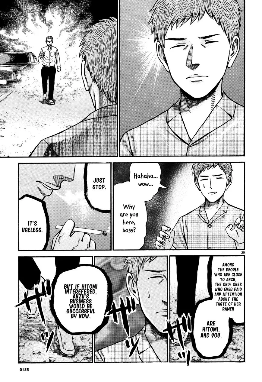 Read Hinamatsuri (en) Manga Online