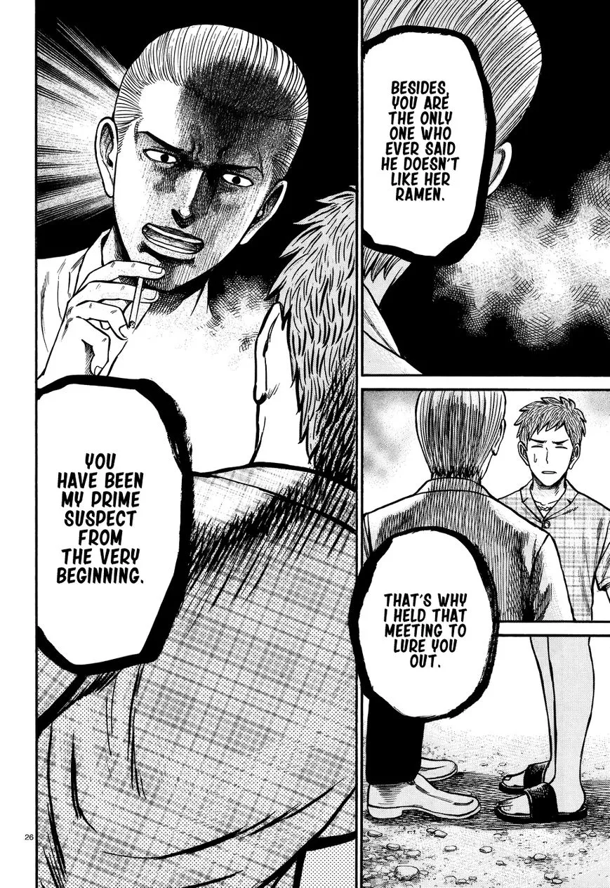 Read Hinamatsuri (en) Manga Online