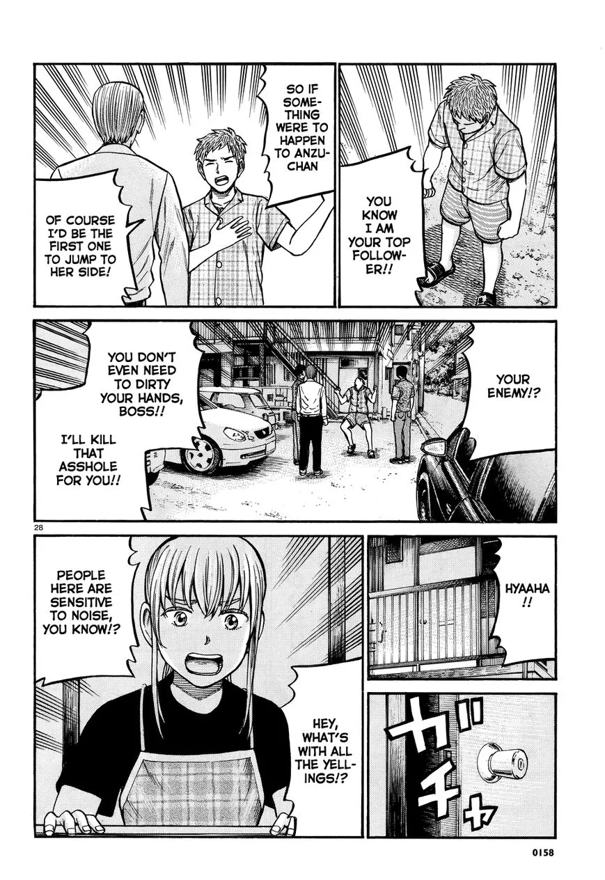Read Hinamatsuri (en) Manga Online