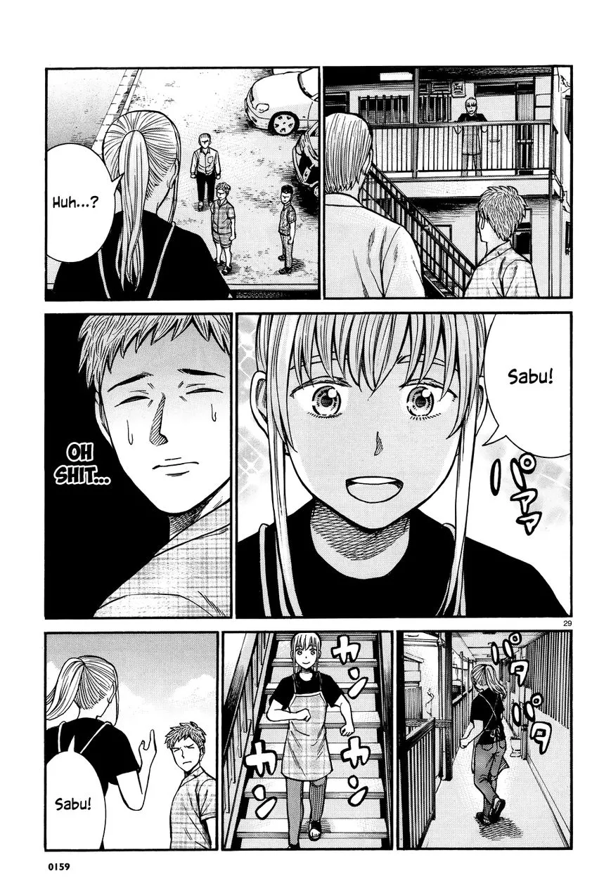 Read Hinamatsuri (en) Manga Online