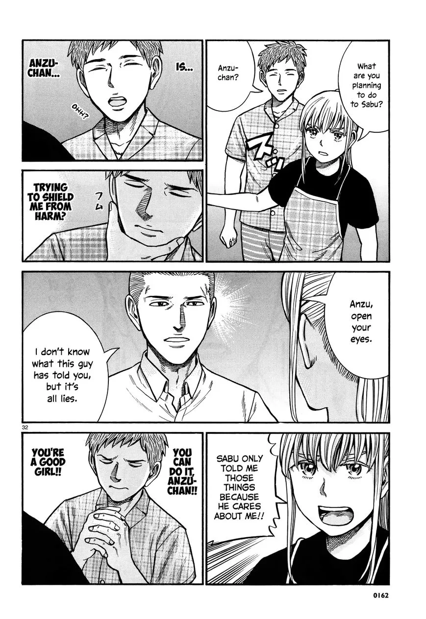 Read Hinamatsuri (en) Manga Online