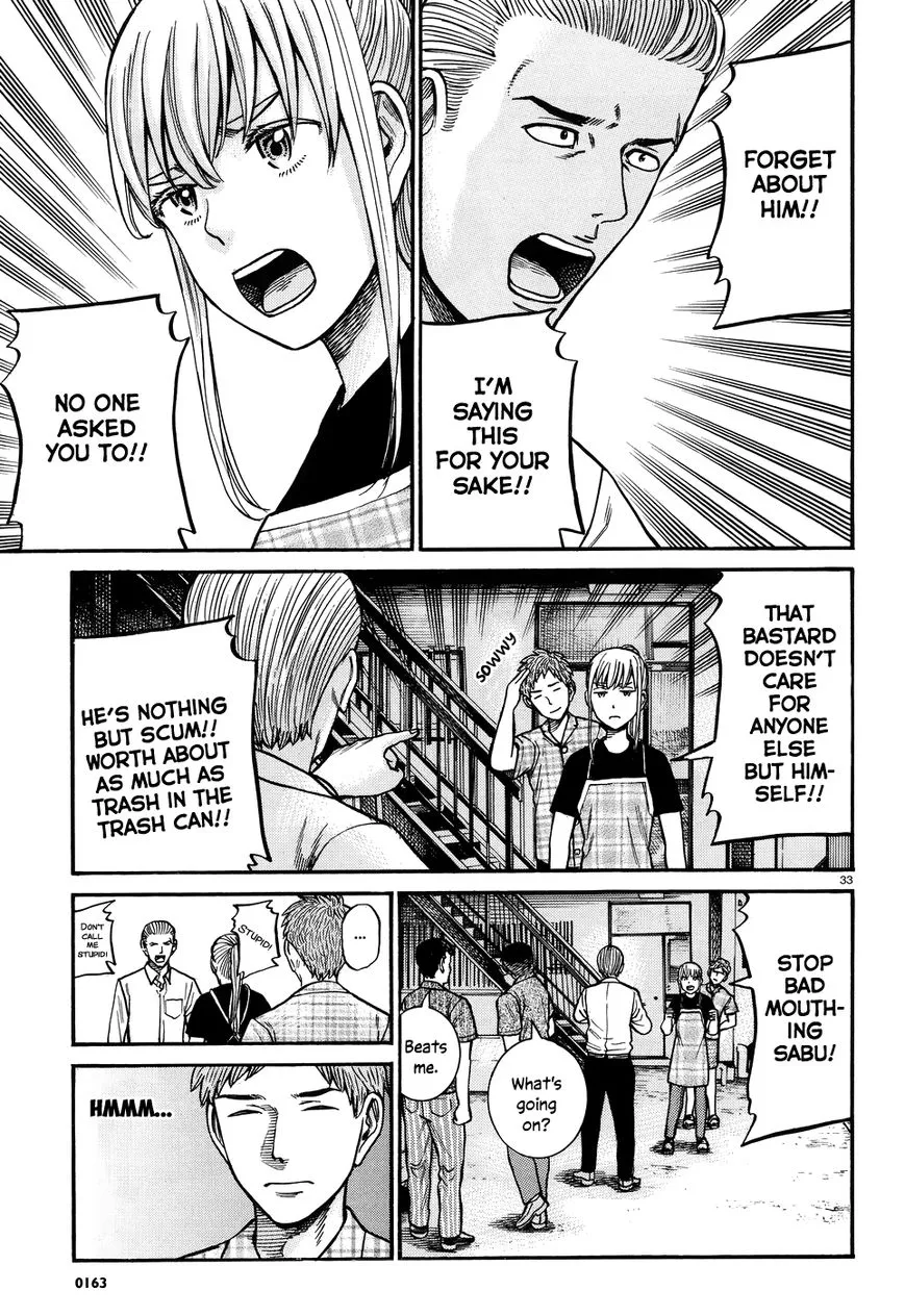 Read Hinamatsuri (en) Manga Online