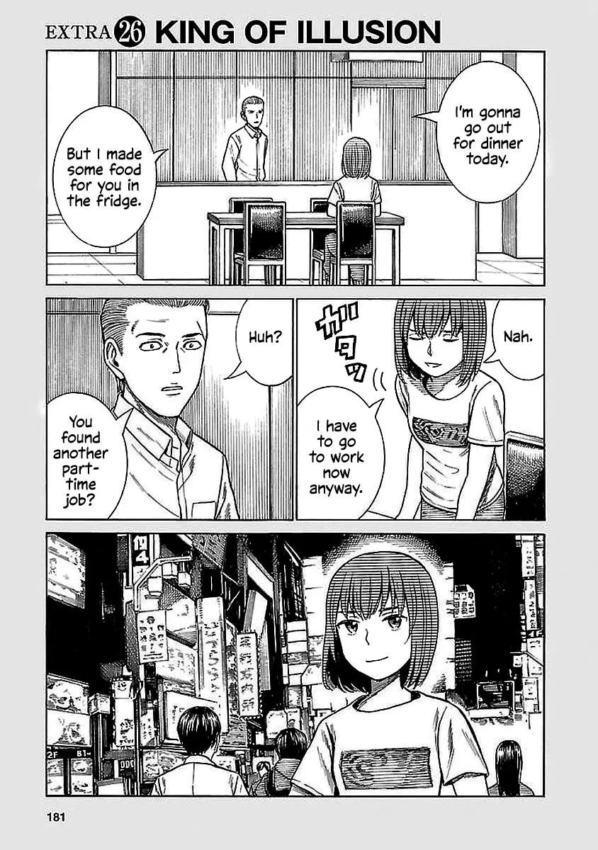 Read Hinamatsuri (en) Manga Online
