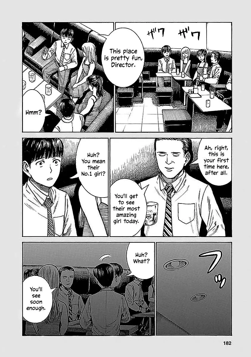 Read Hinamatsuri (en) Manga Online