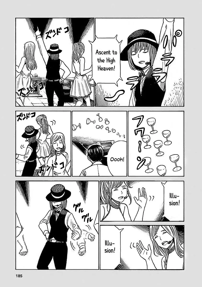 Read Hinamatsuri (en) Manga Online