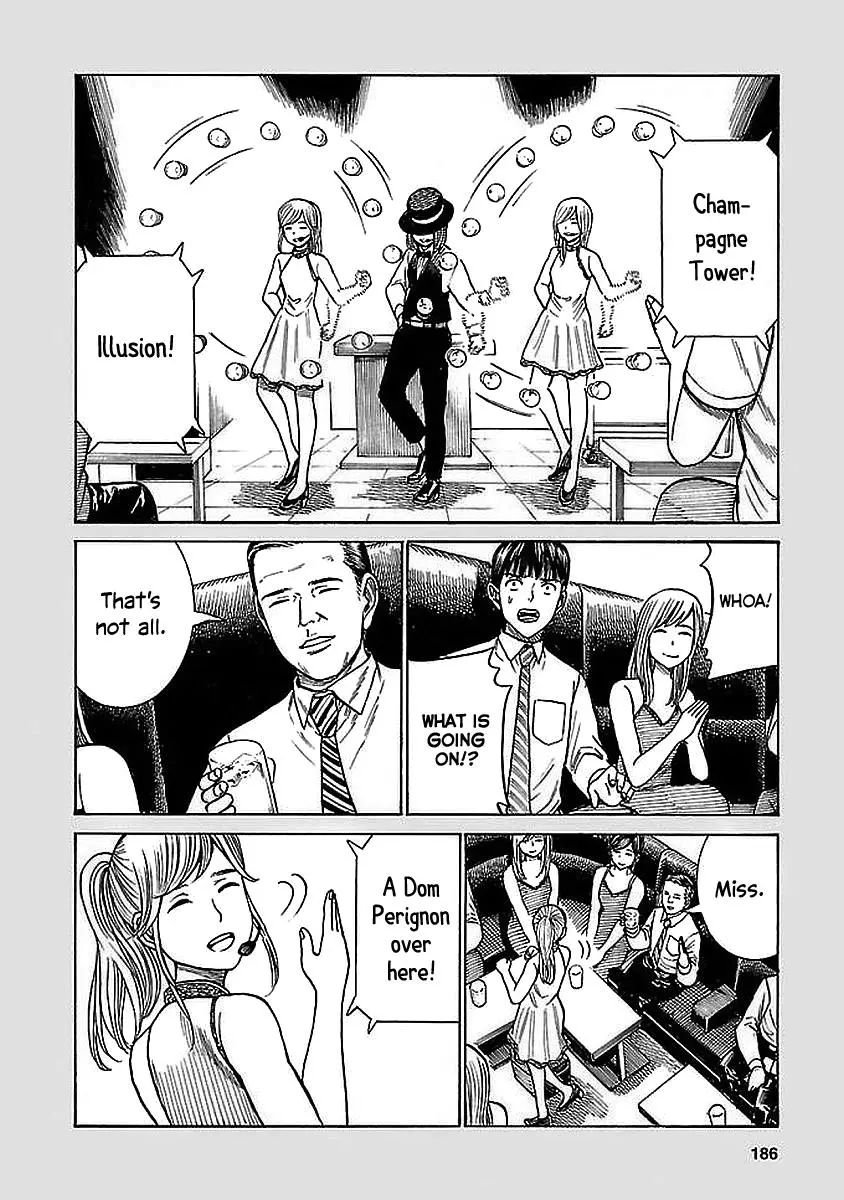 Read Hinamatsuri (en) Manga Online