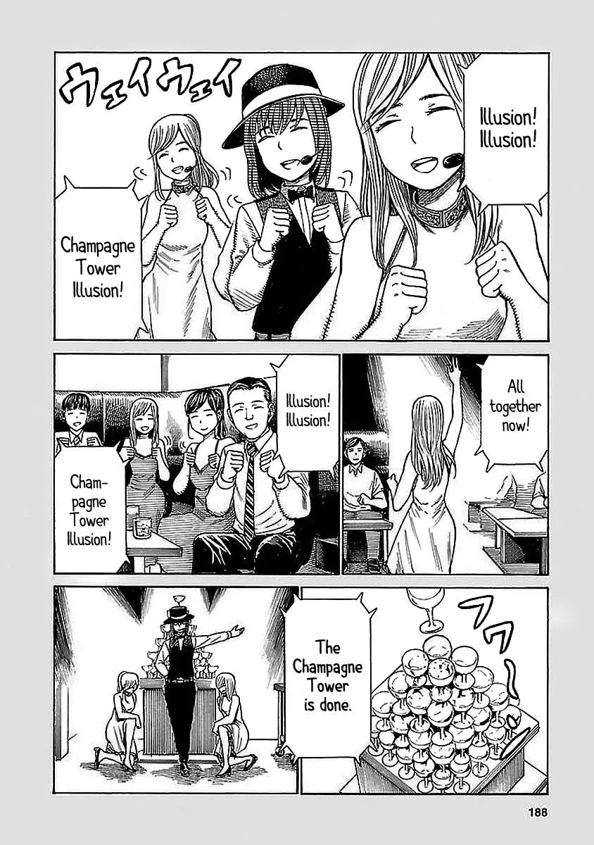 Read Hinamatsuri (en) Manga Online