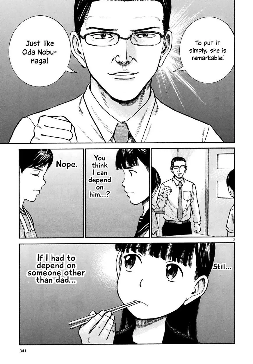 Read Hinamatsuri (en) Manga Online