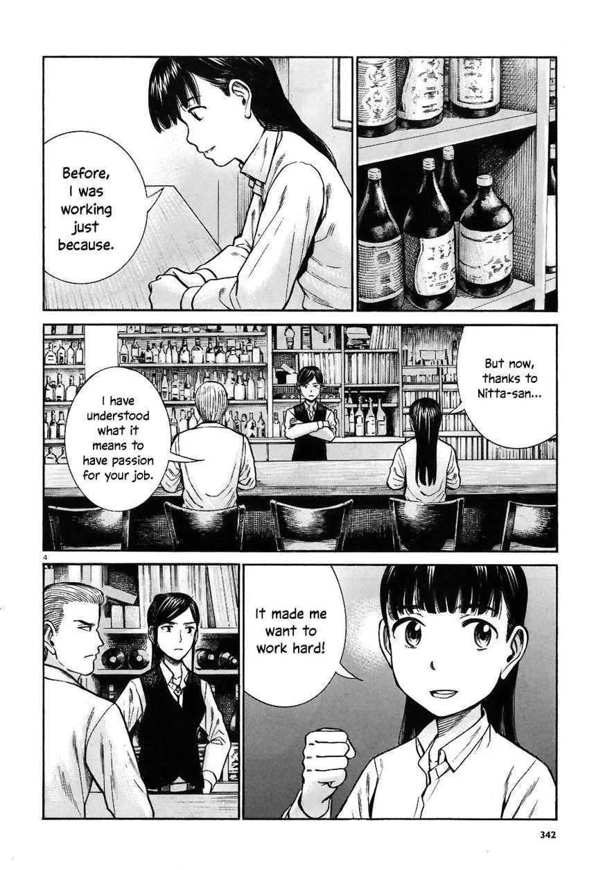 Read Hinamatsuri (en) Manga Online