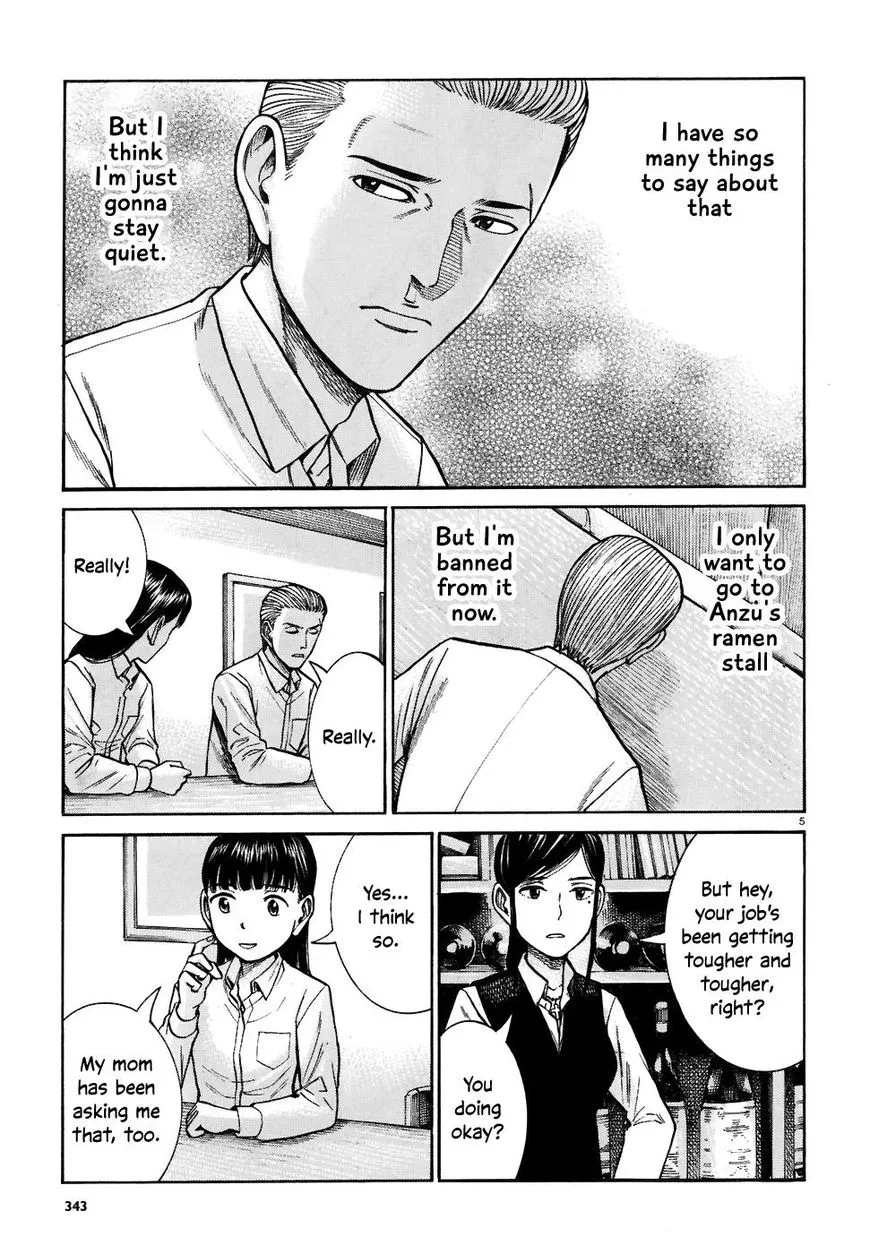 Read Hinamatsuri (en) Manga Online