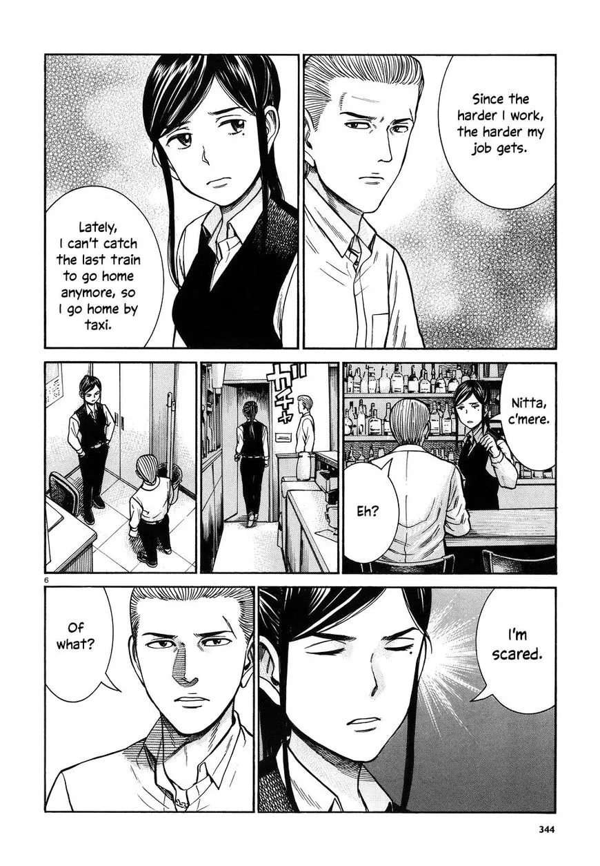 Read Hinamatsuri (en) Manga Online