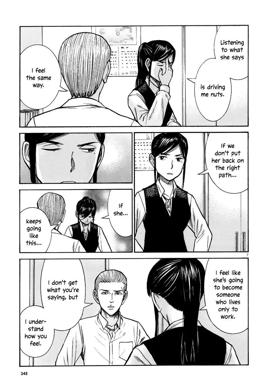 Read Hinamatsuri (en) Manga Online