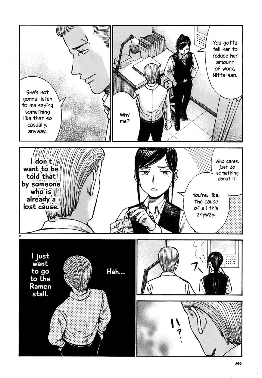 Read Hinamatsuri (en) Manga Online
