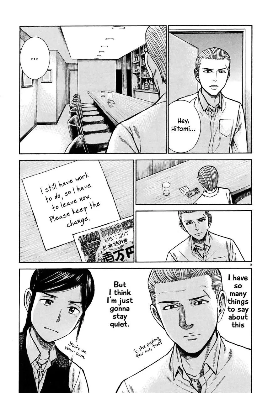 Read Hinamatsuri (en) Manga Online