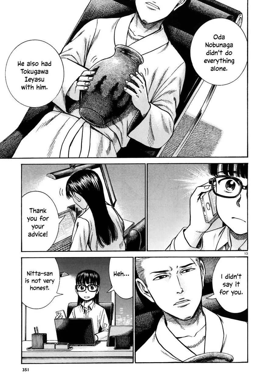 Read Hinamatsuri (en) Manga Online