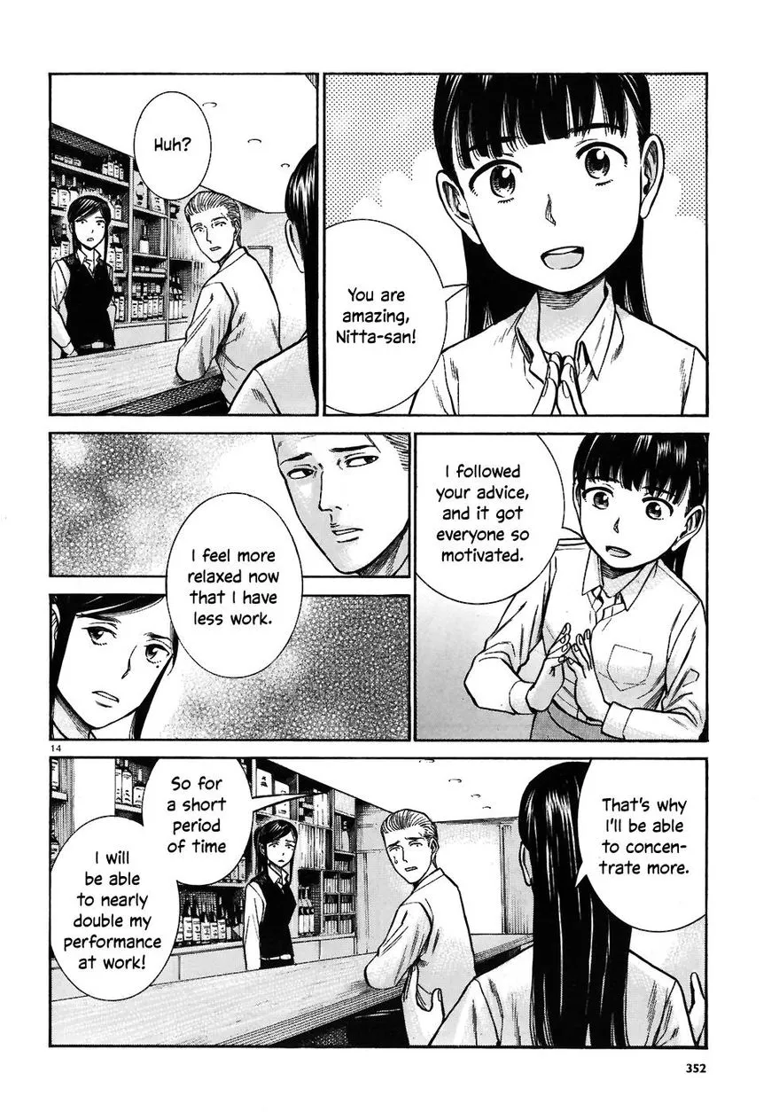 Read Hinamatsuri (en) Manga Online