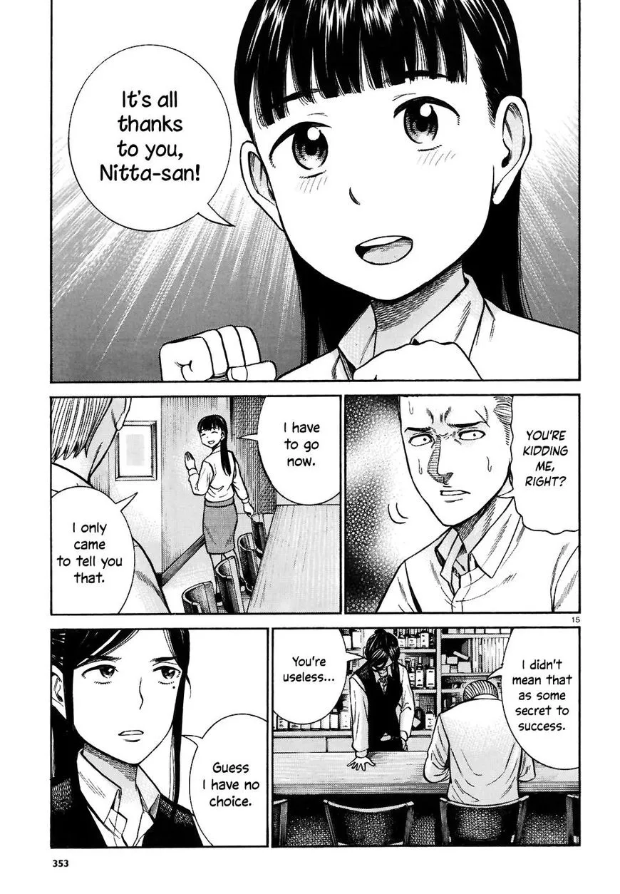 Read Hinamatsuri (en) Manga Online