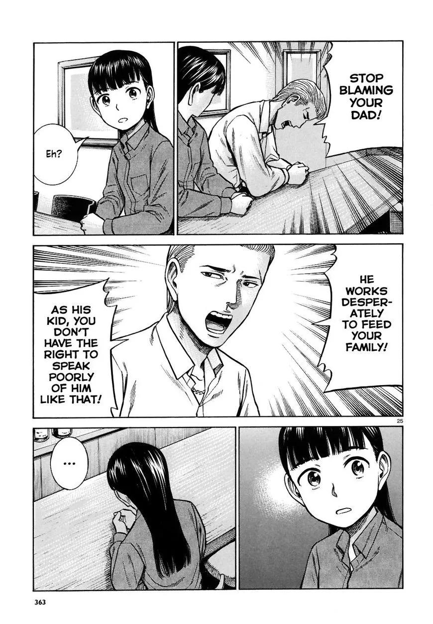 Read Hinamatsuri (en) Manga Online