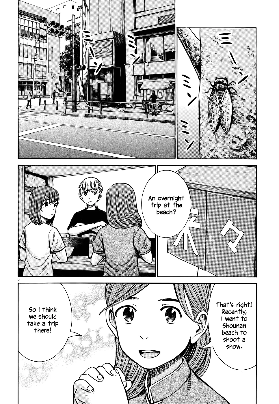 Read Hinamatsuri (en) Manga Online