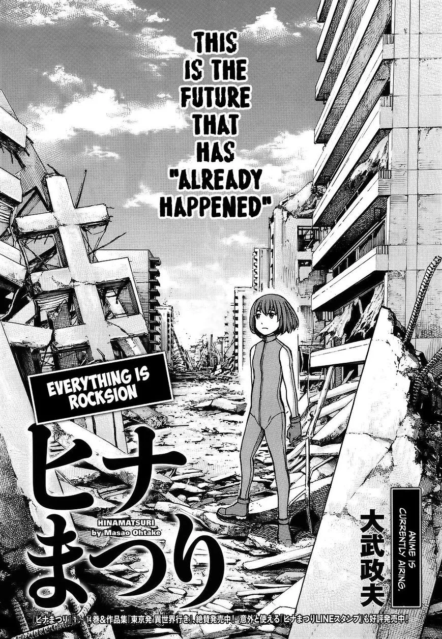 Read Hinamatsuri (en) Manga Online