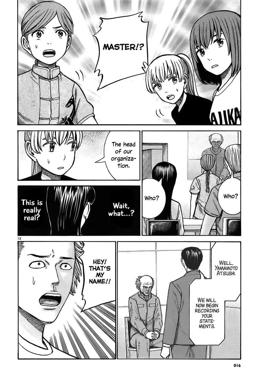 Read Hinamatsuri (en) Manga Online