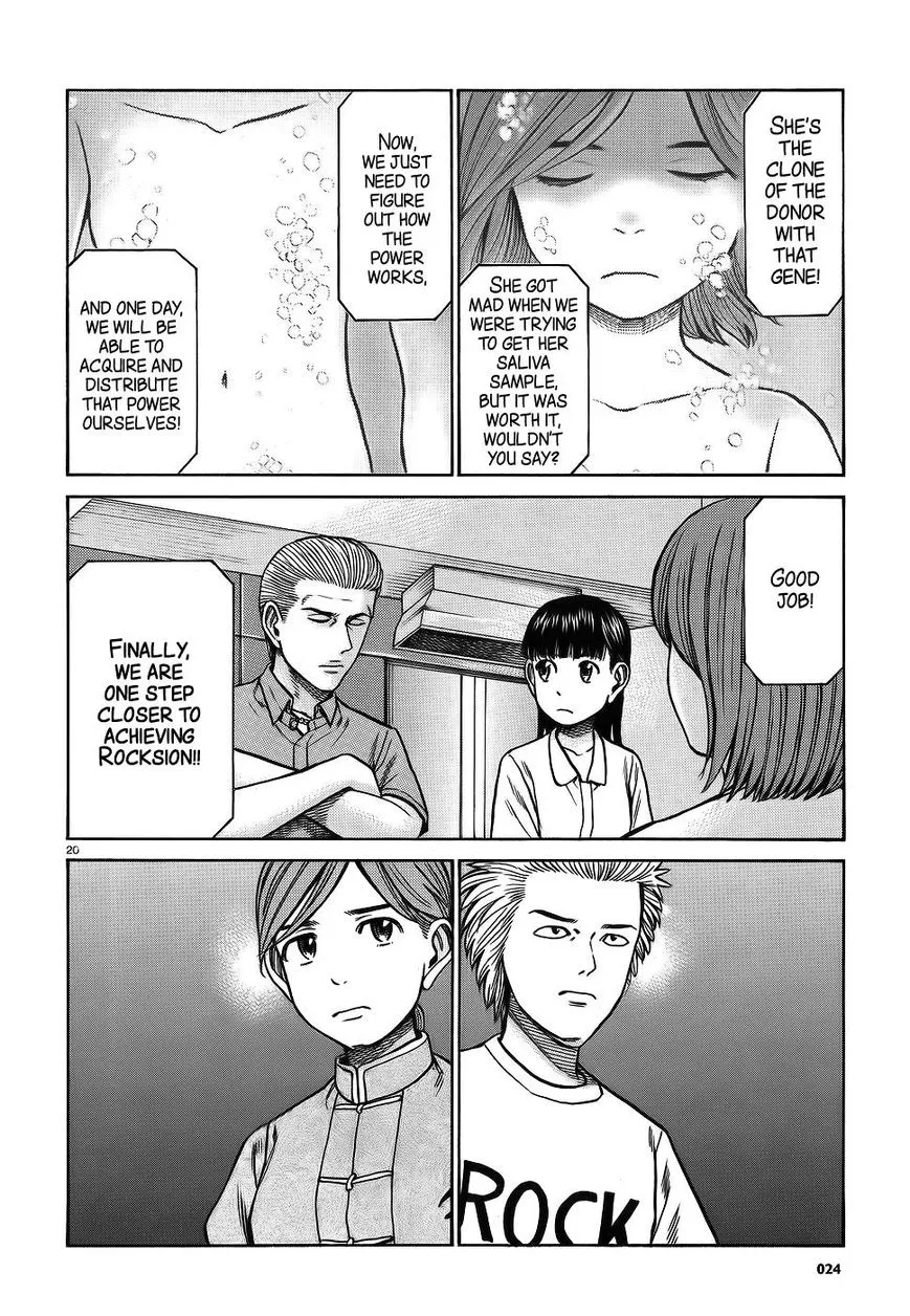 Read Hinamatsuri (en) Manga Online