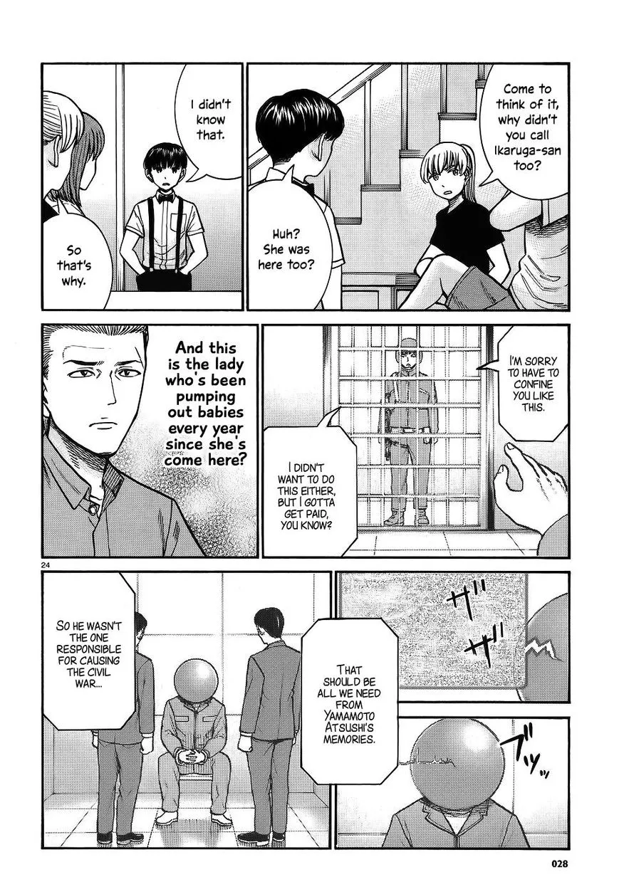 Read Hinamatsuri (en) Manga Online