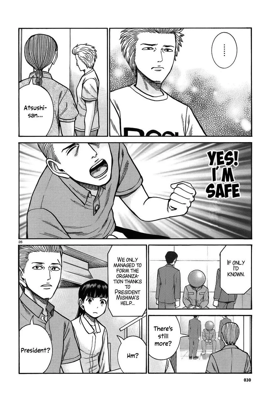 Read Hinamatsuri (en) Manga Online