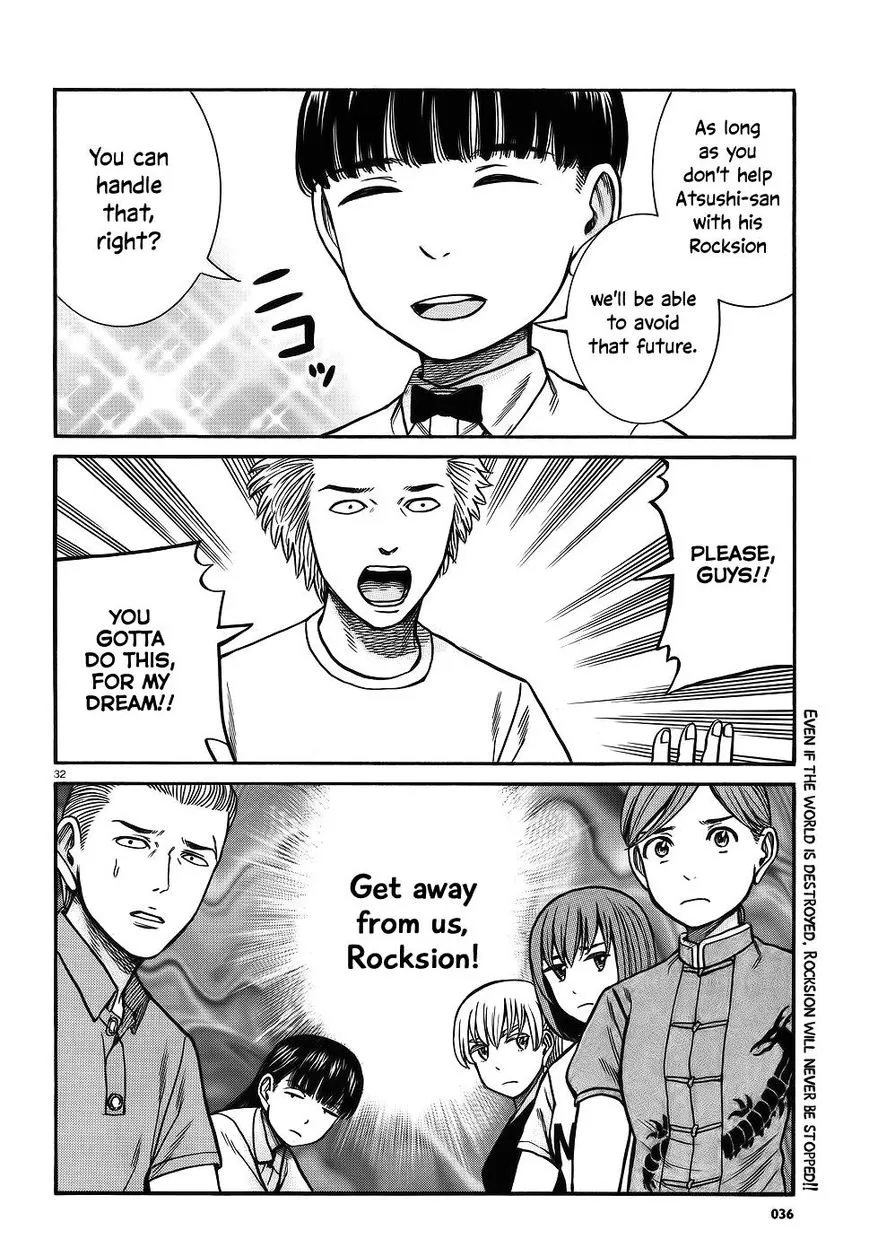 Read Hinamatsuri (en) Manga Online