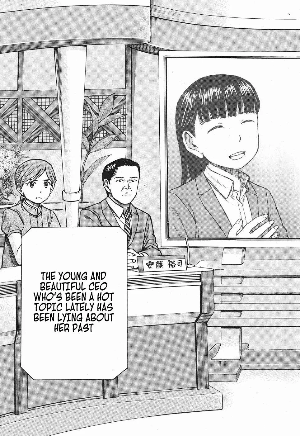 Read Hinamatsuri (en) Manga Online