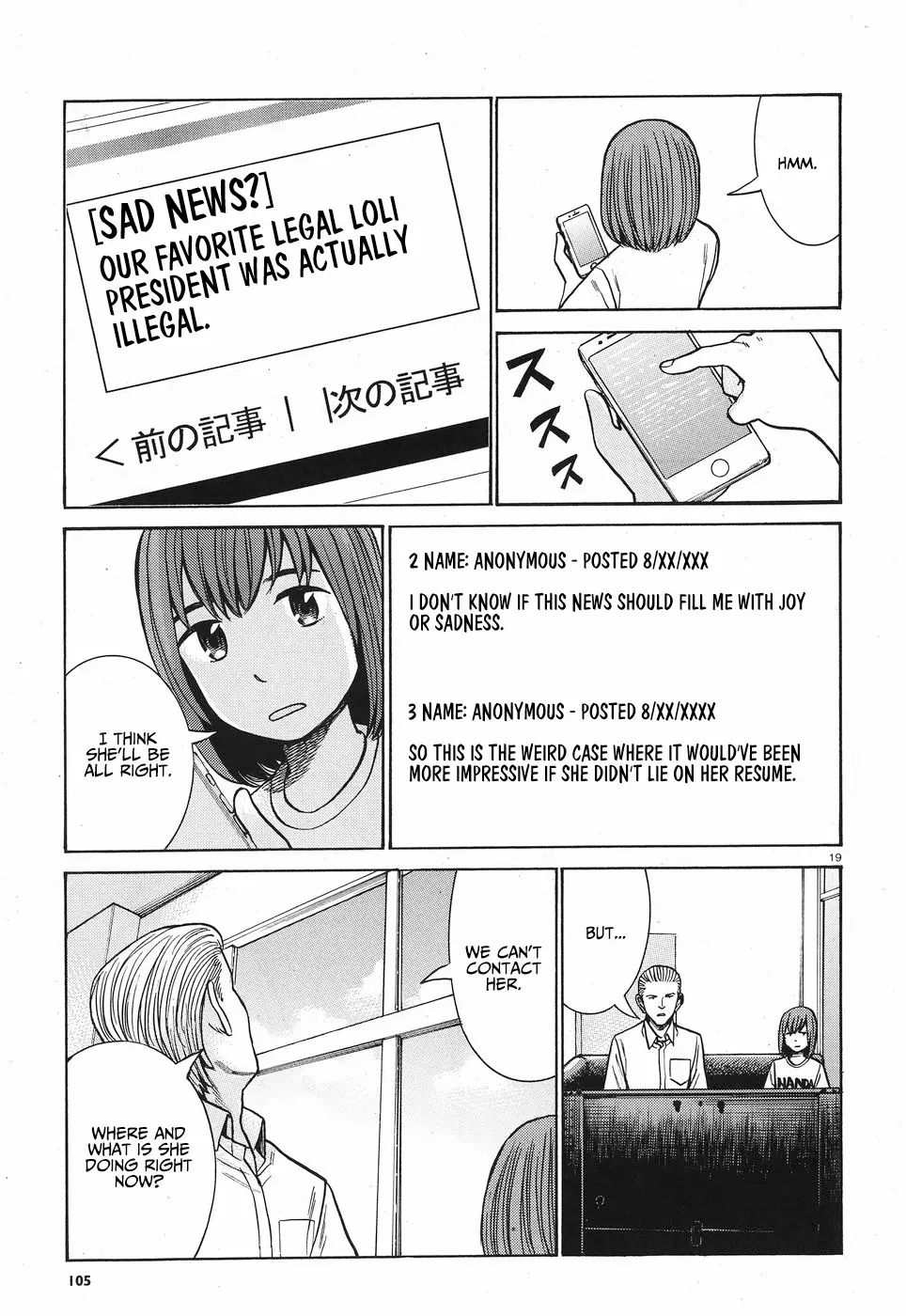 Read Hinamatsuri (en) Manga Online